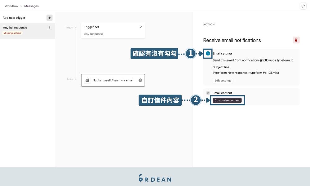 Typeform 教學:適合設計師,10 分鐘提升問卷回覆率 26 E-mail 通知設定完成後顯示綠色勾勾