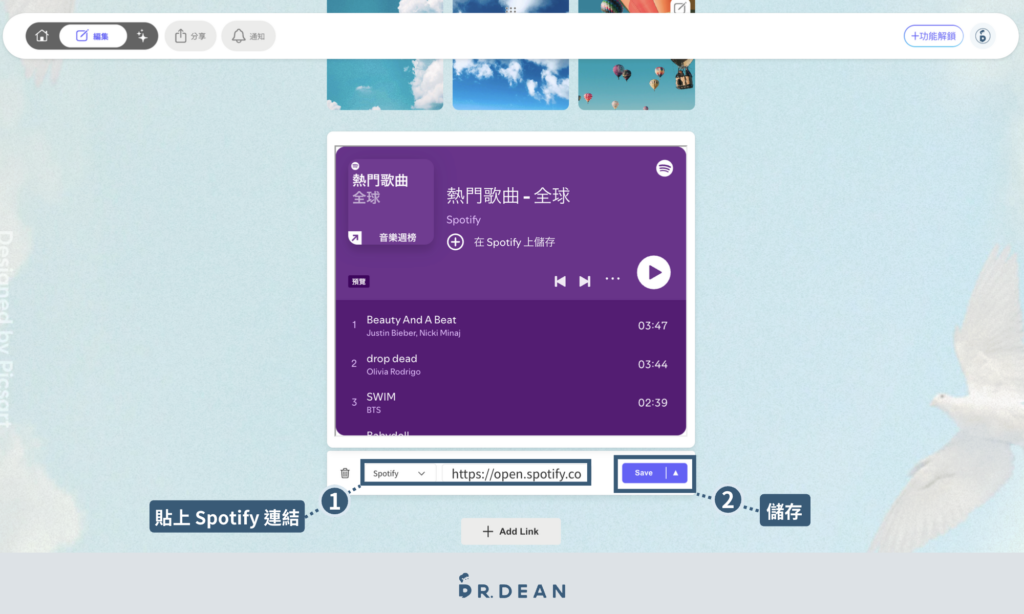 lit link 教學:2026 最詳細的中文操作指南(含方案比較) 31 Spotify 歌曲連結自動呈現在 lit.link