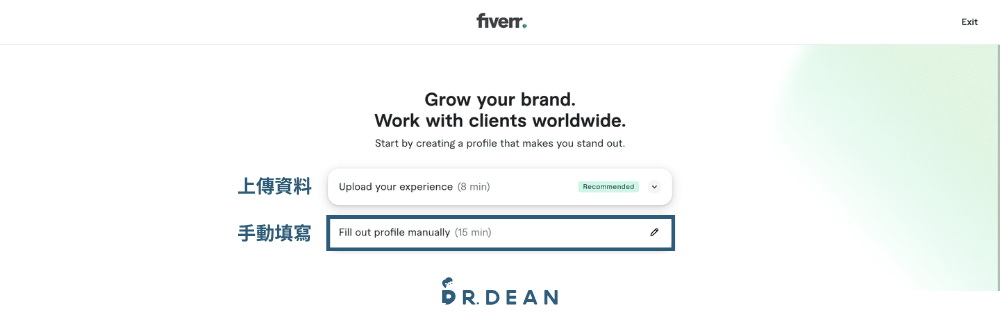 Fiverr 接案完整指南:抽成、賣家等級與提領方式【2026】 9 Fiverr 詢問要自動匯入還是手動填資料