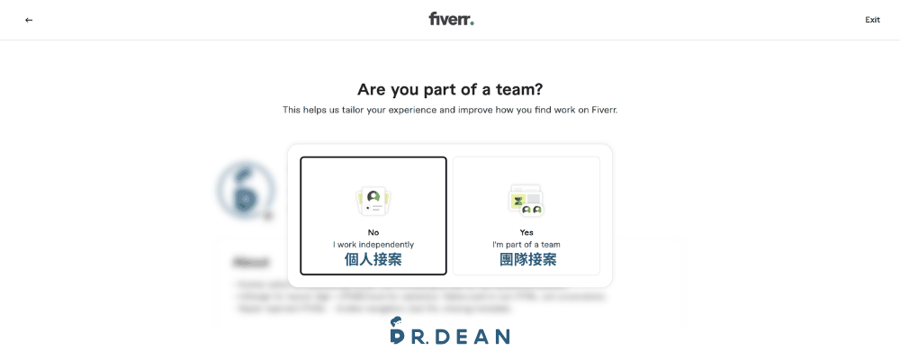 Fiverr 接案完整指南:抽成、賣家等級與提領方式【2026】 14 Fiverr 詢問你是個人接案還是團隊接案