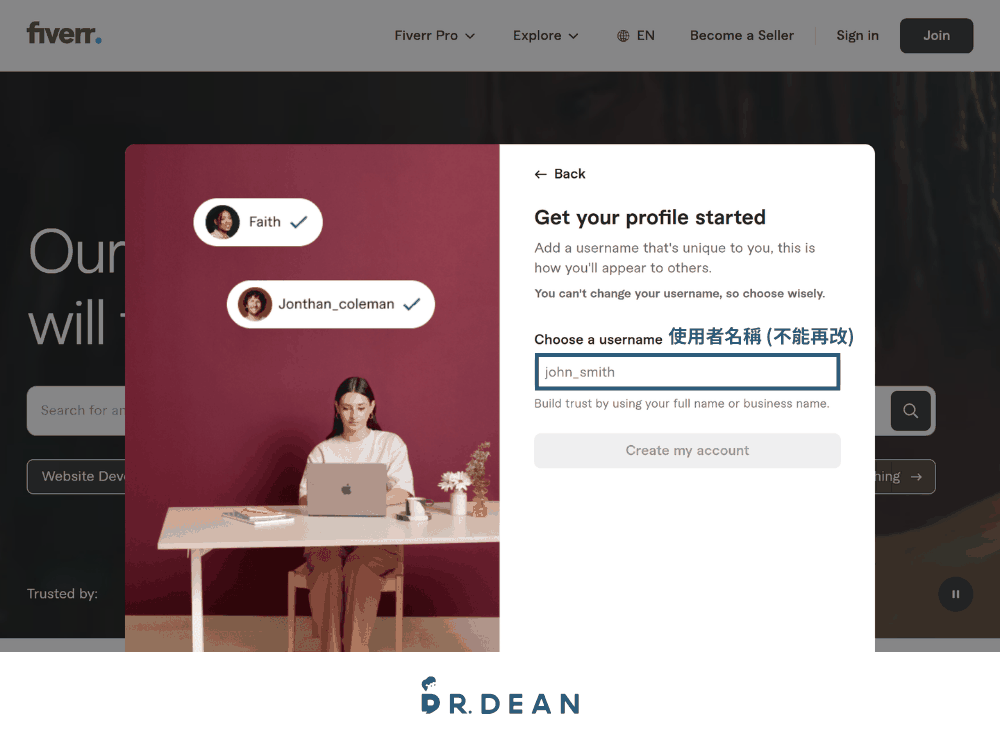 Fiverr 接案完整指南:抽成、賣家等級與提領方式【2026】 7 Fiverr 註冊時設定使用者名稱的畫面